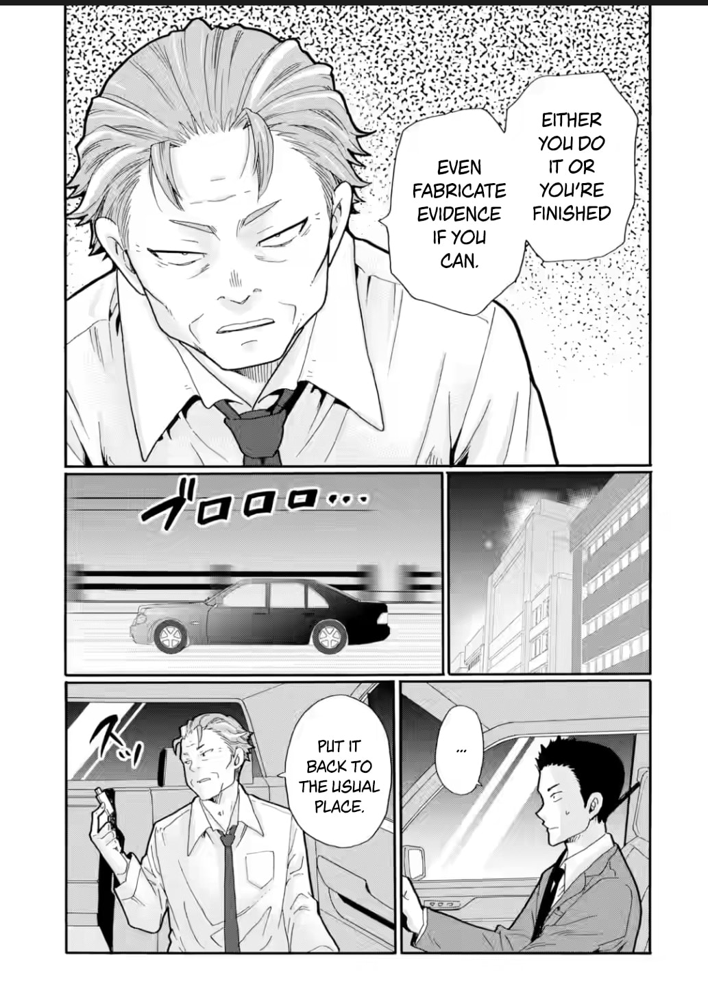 Sensei, Bokutachi wa Koroshiteimasen. Chapter 24 page 23 - 