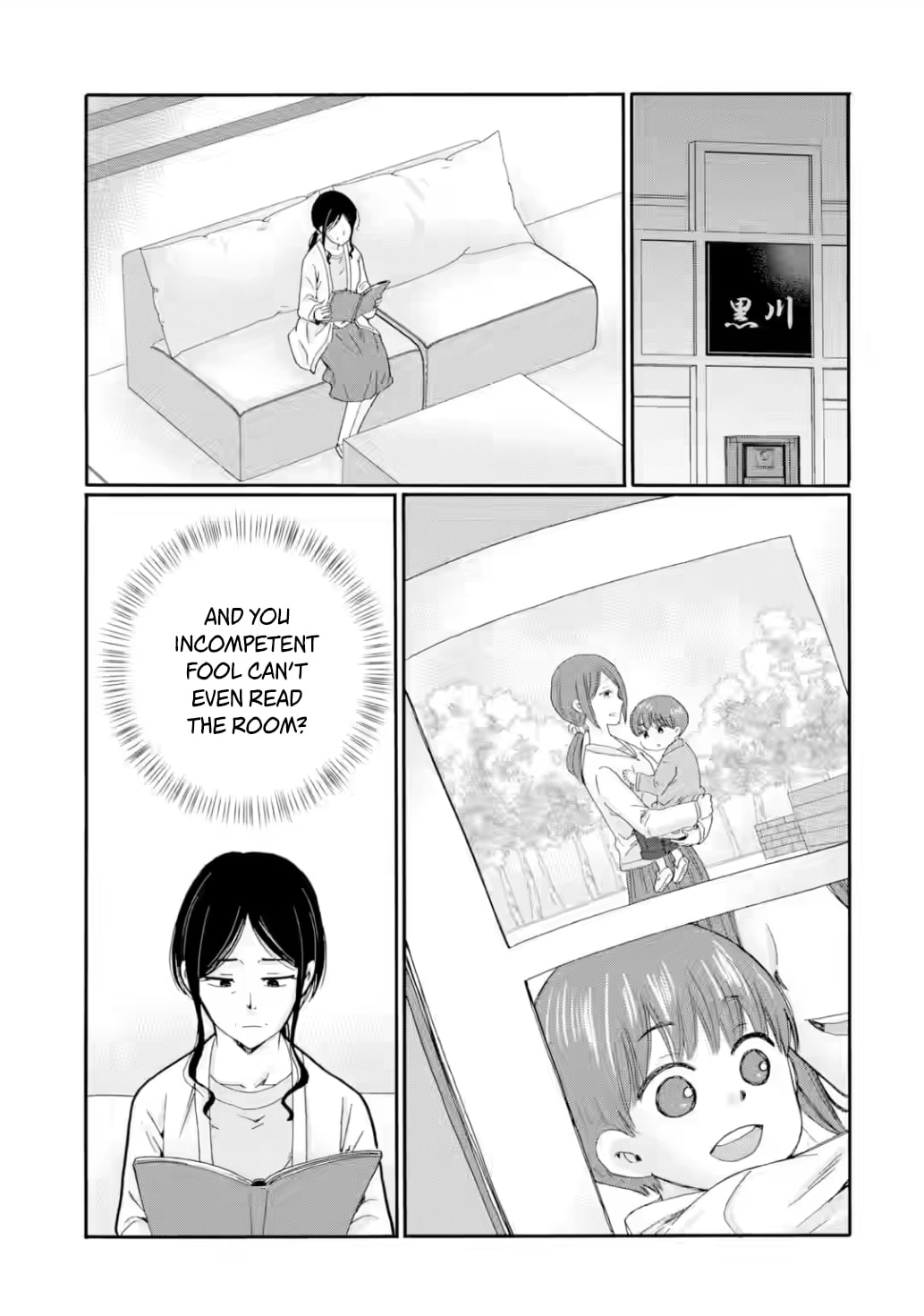 Sensei, Bokutachi wa Koroshiteimasen. Chapter 25 page 17 - 