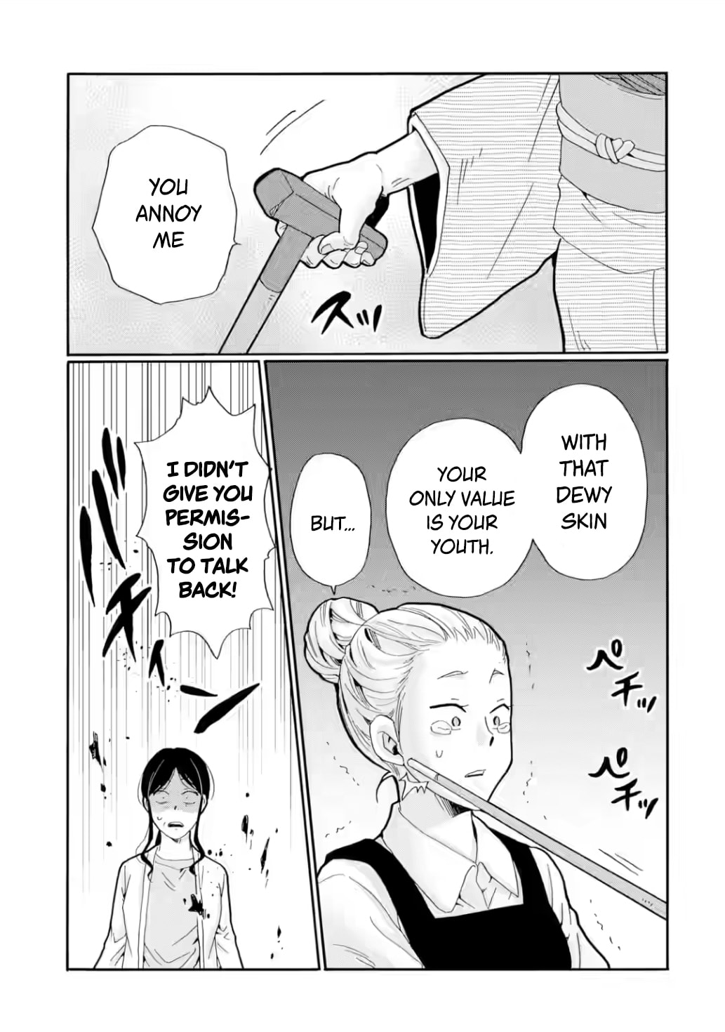 Sensei, Bokutachi wa Koroshiteimasen. Chapter 25 page 23 - 