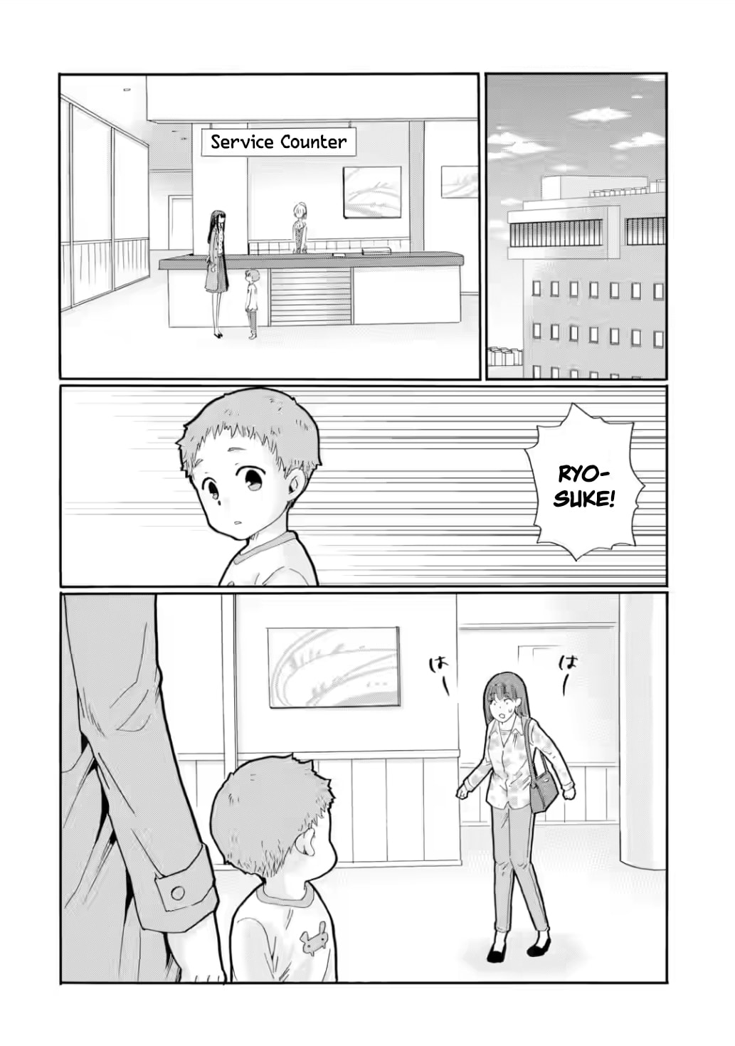 Sensei, Bokutachi wa Koroshiteimasen. Chapter 25 page 32 - 
