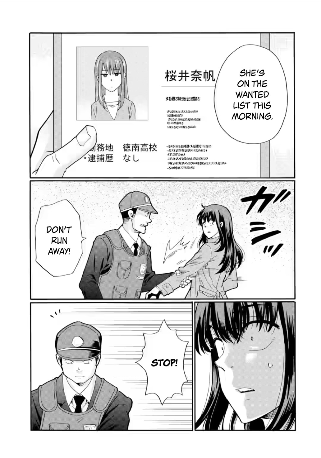 Sensei, Bokutachi wa Koroshiteimasen. Chapter 25 page 35 - 