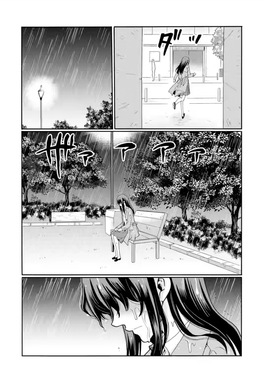 Sensei, Bokutachi wa Koroshiteimasen. Chapter 25 page 38 - 