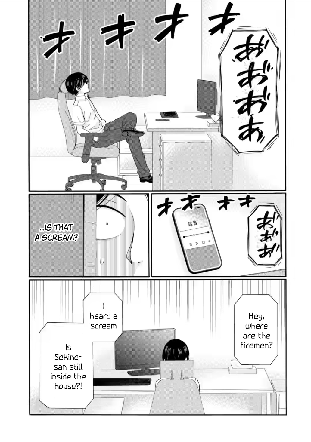 Sensei, Bokutachi wa Koroshiteimasen. Chapter 26 page 21 - 