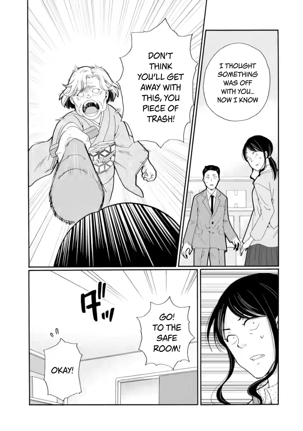 Sensei, Bokutachi wa Koroshiteimasen. Chapter 26 page 33 - 