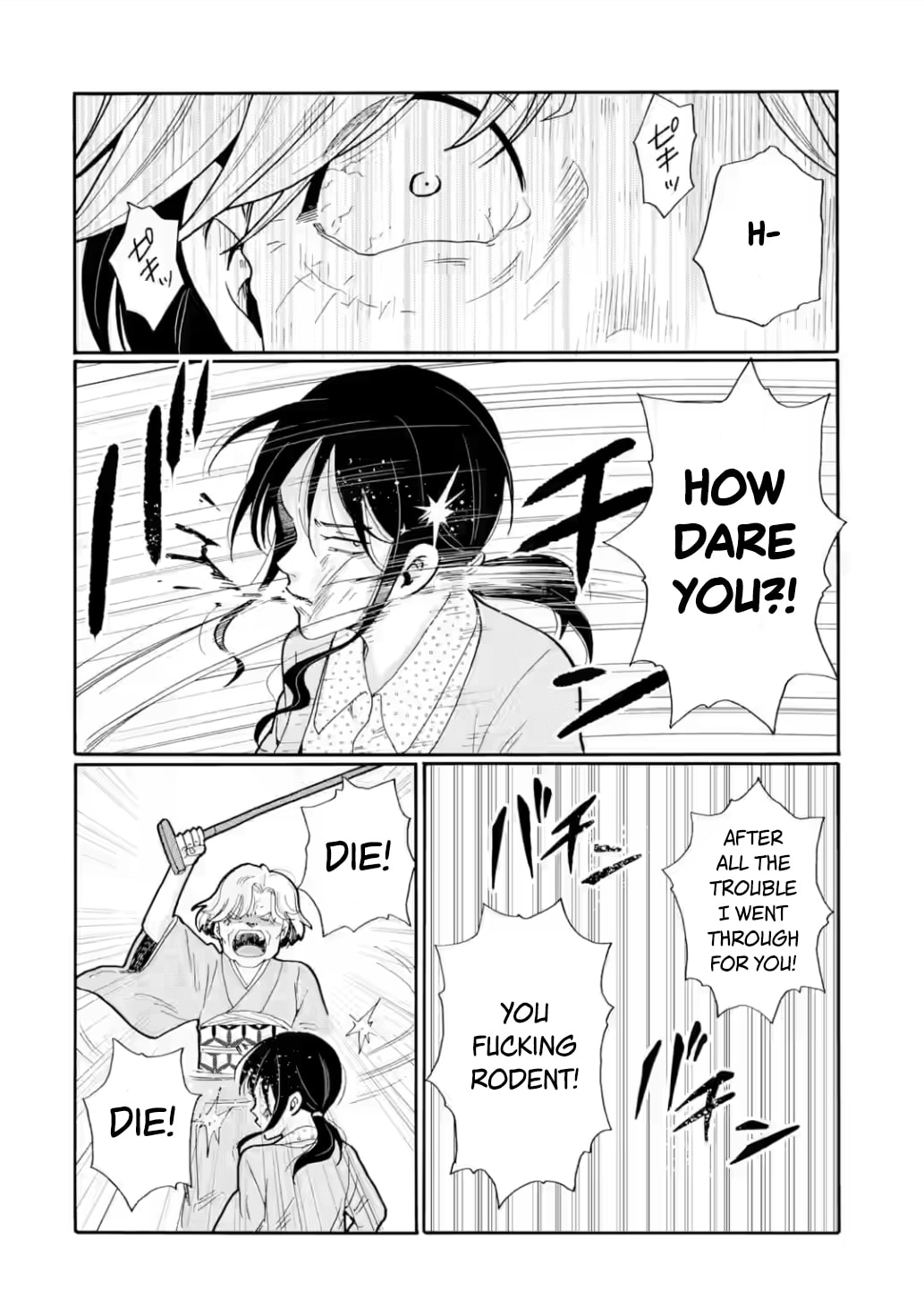 Sensei, Bokutachi wa Koroshiteimasen. Chapter 26 page 38 - 