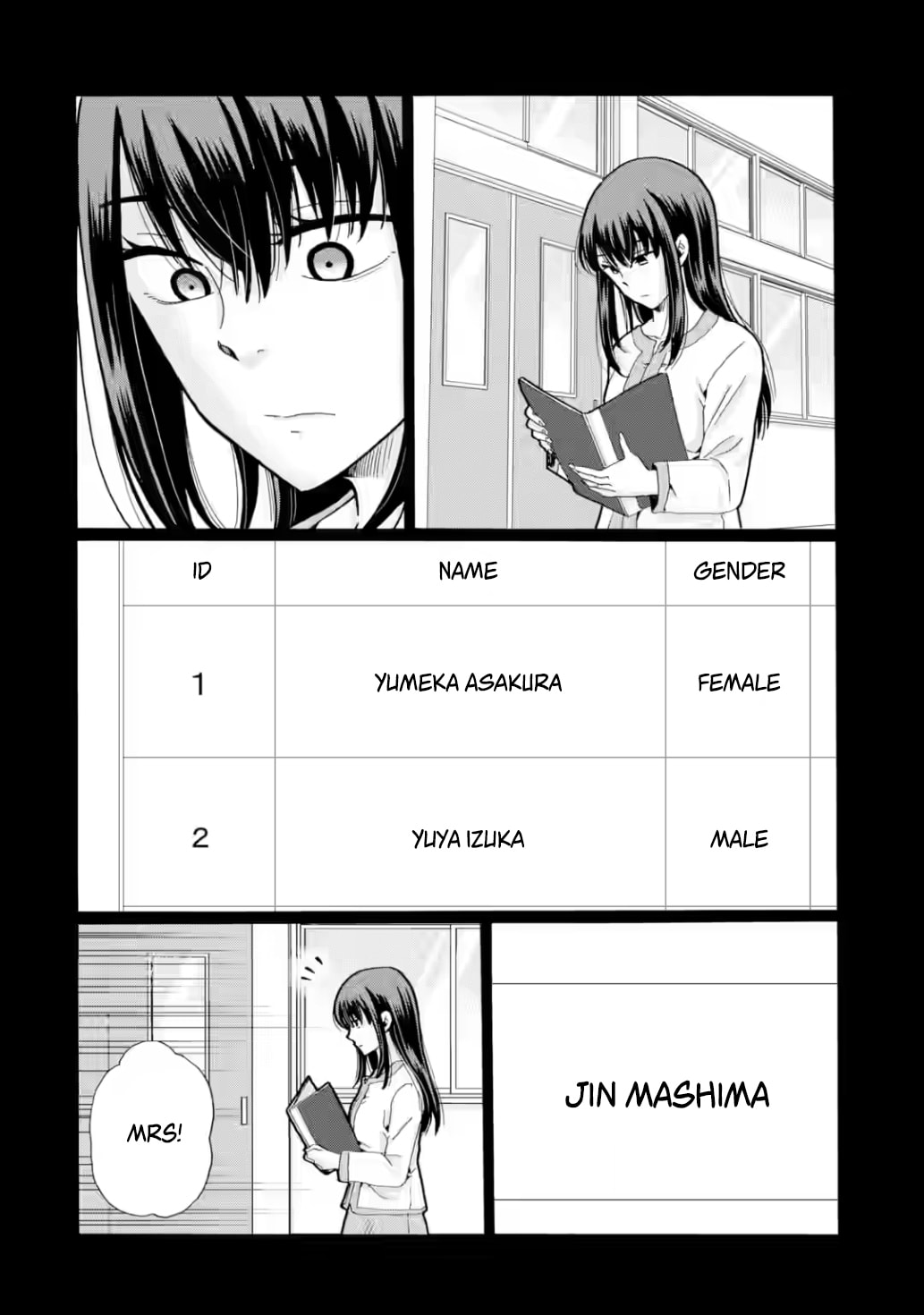 Sensei, Bokutachi wa Koroshiteimasen. Chapter 26 page 6 - 
