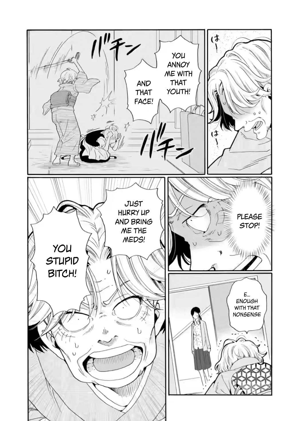 Sensei, Bokutachi wa Koroshiteimasen. Chapter 27 page 3 - 