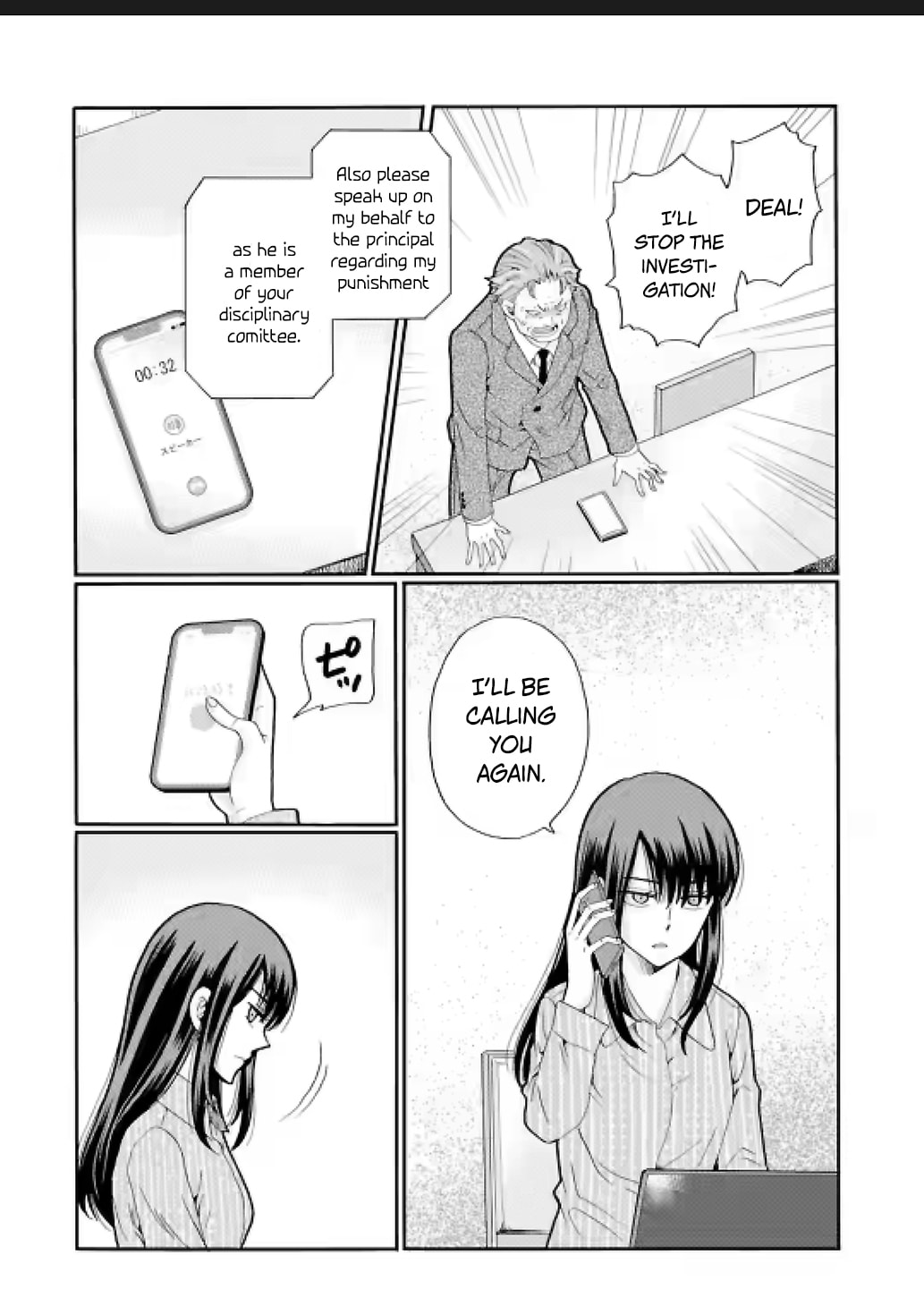 Sensei, Bokutachi wa Koroshiteimasen. Chapter 27 page 22 - 