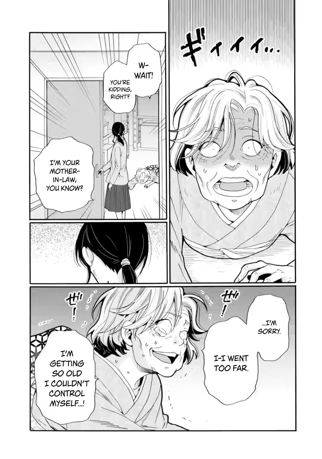 Sensei, Bokutachi wa Koroshiteimasen. Chapter 27 page 5 - 