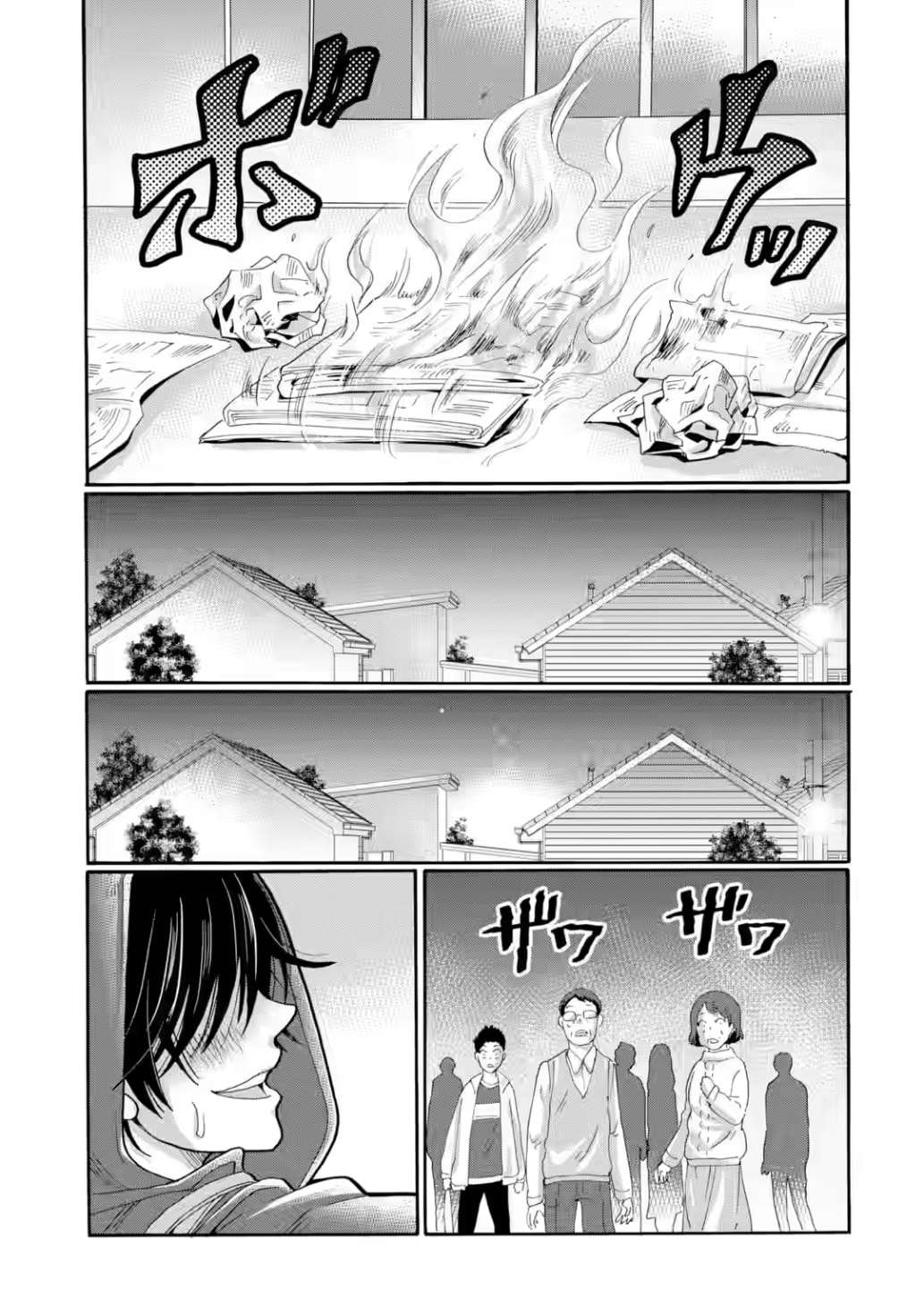 Sensei, Bokutachi wa Koroshiteimasen. Chapter 29 page 21 - 