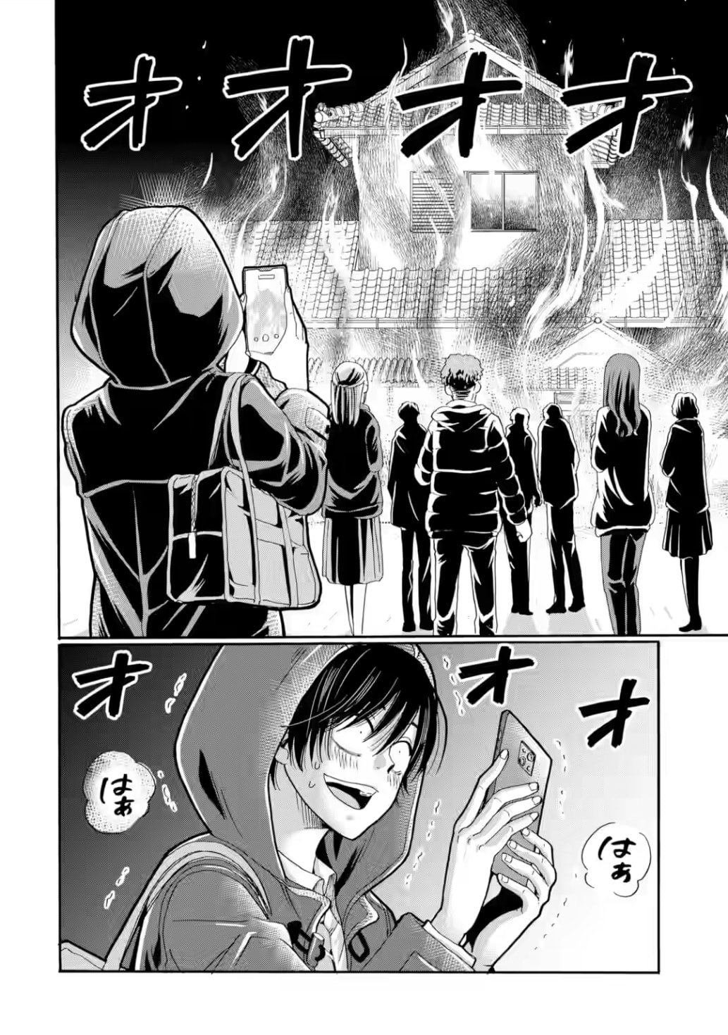 Sensei, Bokutachi wa Koroshiteimasen. Chapter 29 page 22 - 