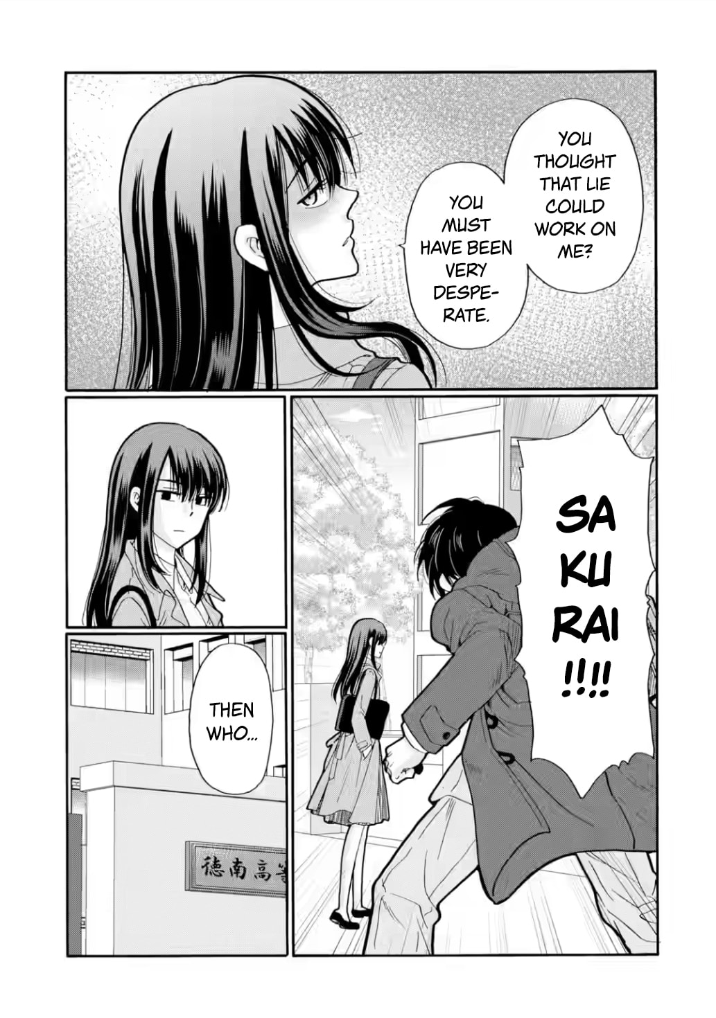 Sensei, Bokutachi wa Koroshiteimasen. Chapter 29 page 33 - 