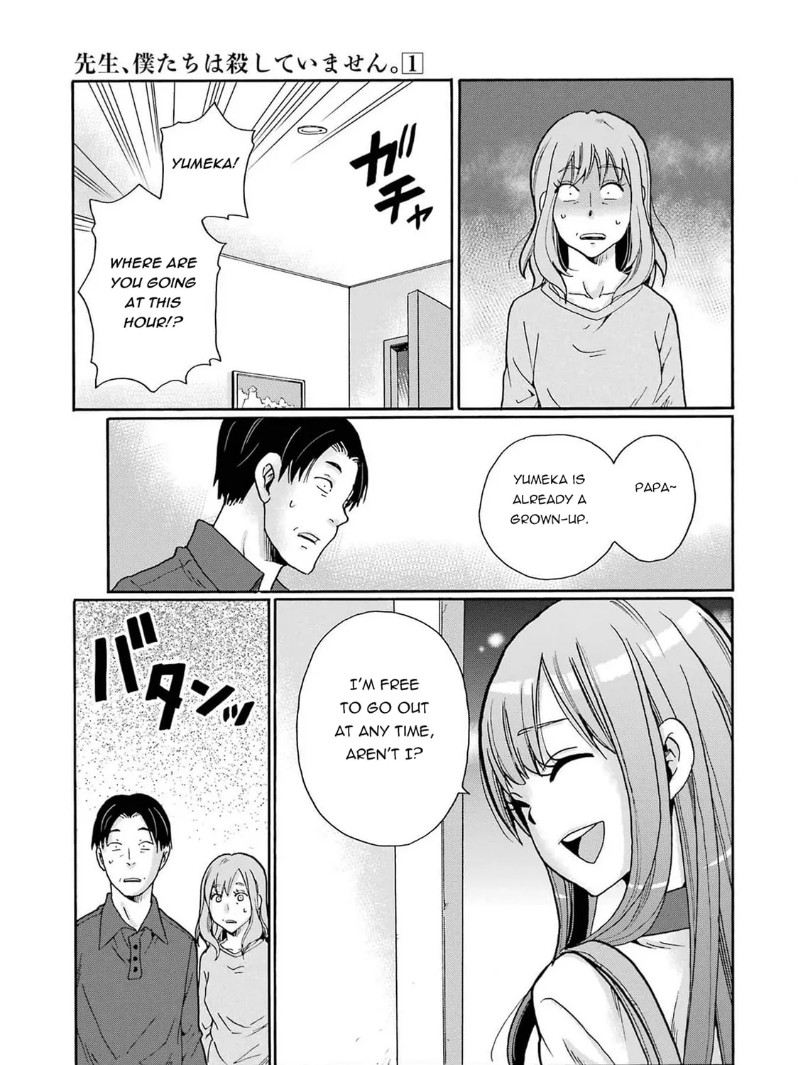 Sensei, Bokutachi wa Koroshiteimasen. Chapter 3 page 21 - 
