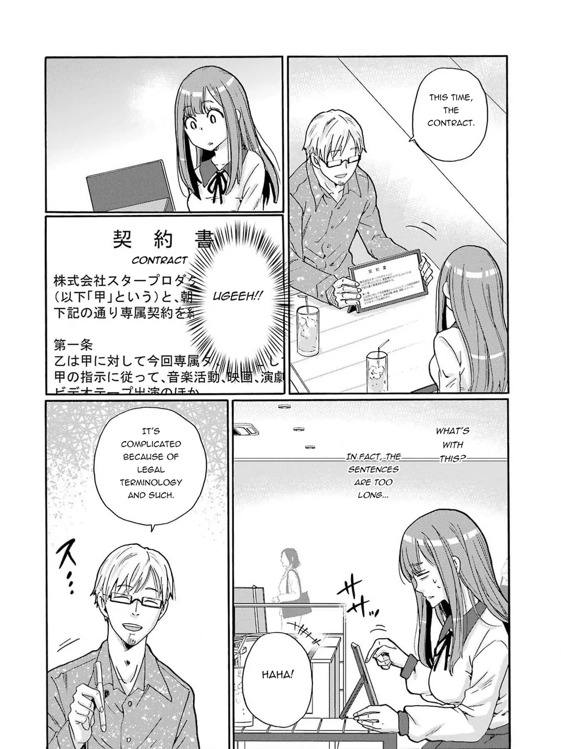 Sensei, Bokutachi wa Koroshiteimasen. Chapter 3 page 7 - 