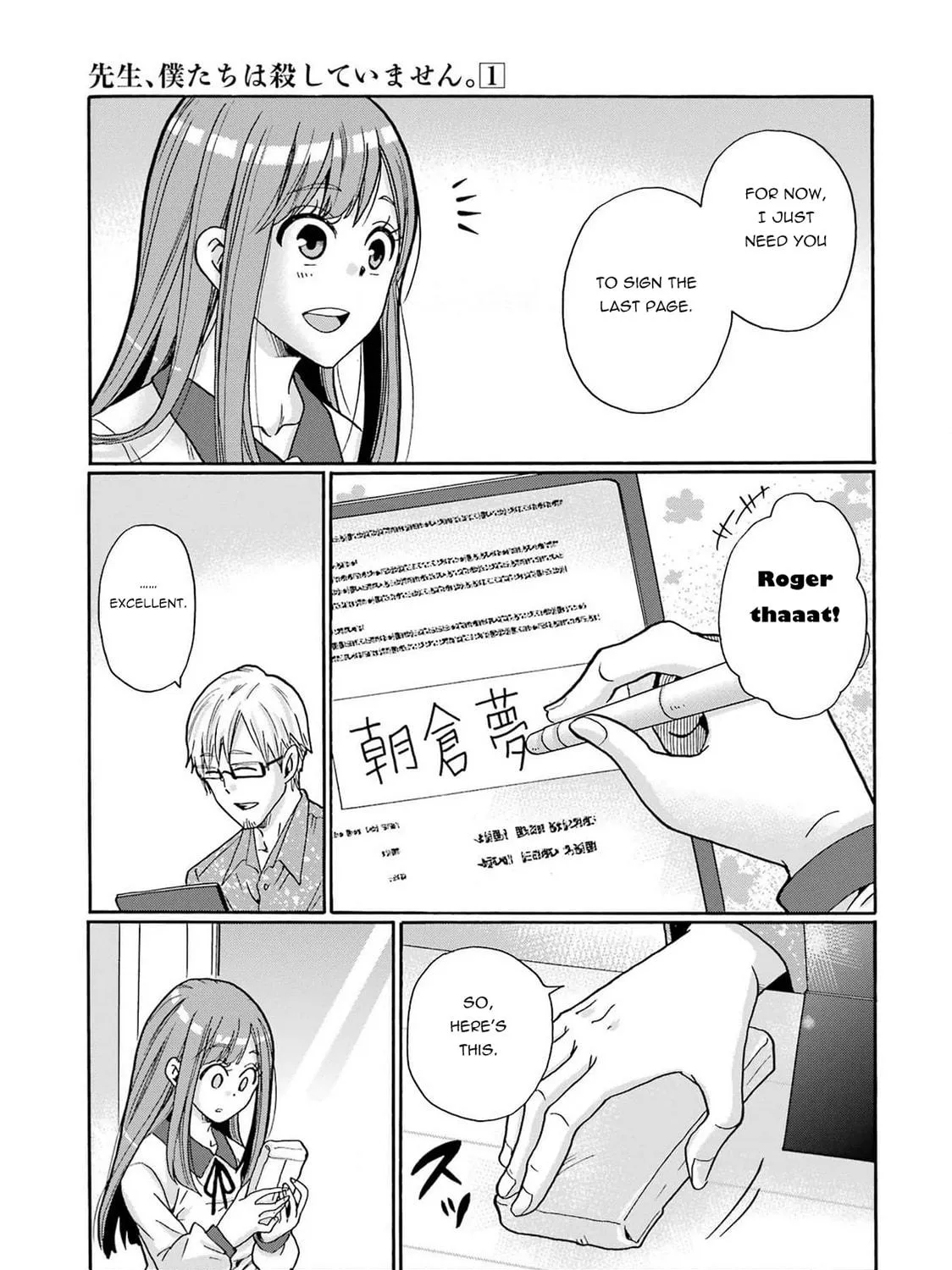 Sensei, Bokutachi wa Koroshiteimasen. Chapter 3 page 9 - 