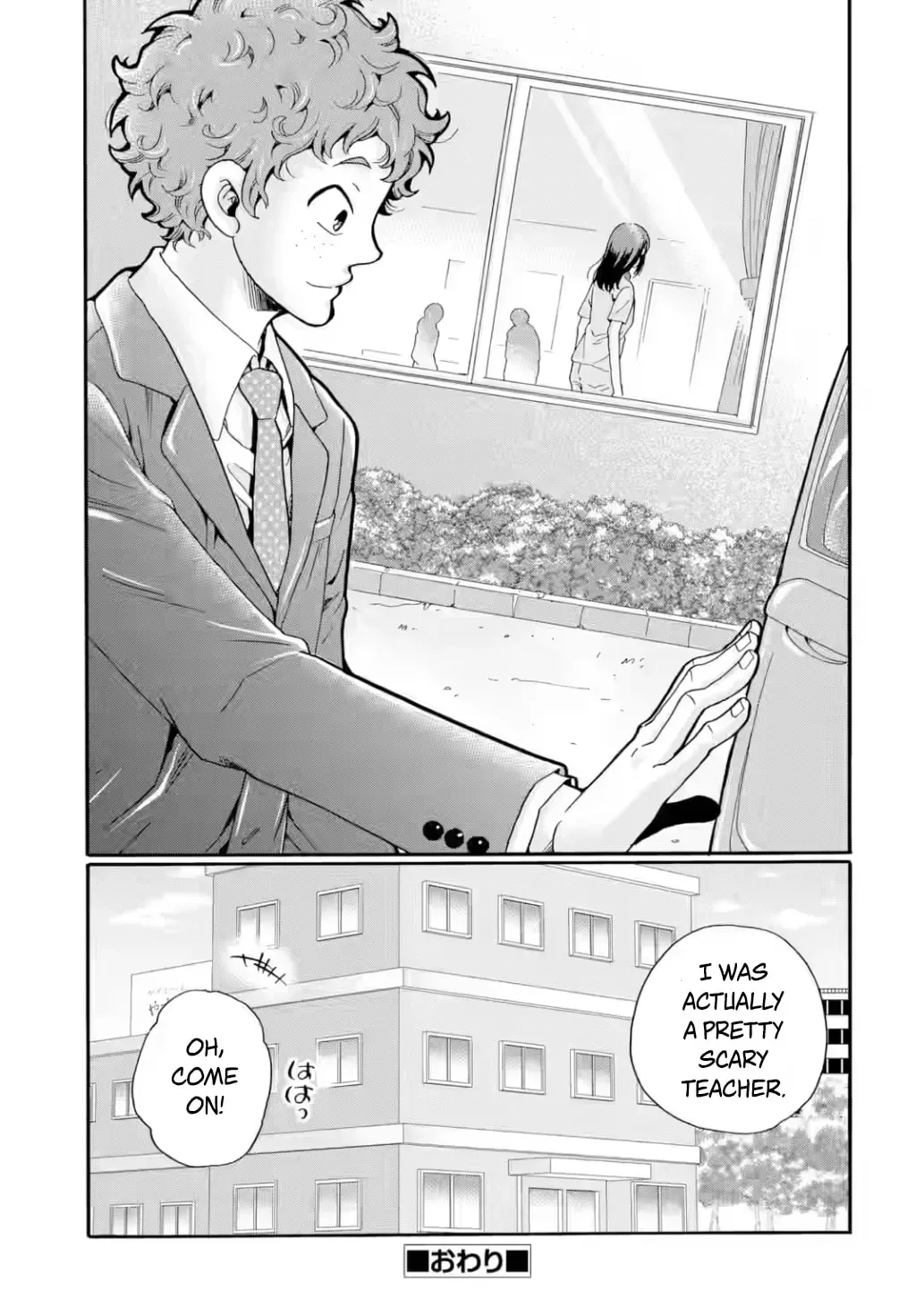 Sensei, Bokutachi wa Koroshiteimasen. Chapter 31 page 43 - 