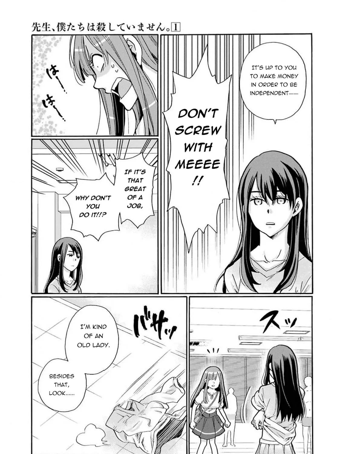 Sensei, Bokutachi wa Koroshiteimasen. Chapter 4 page 17 - 
