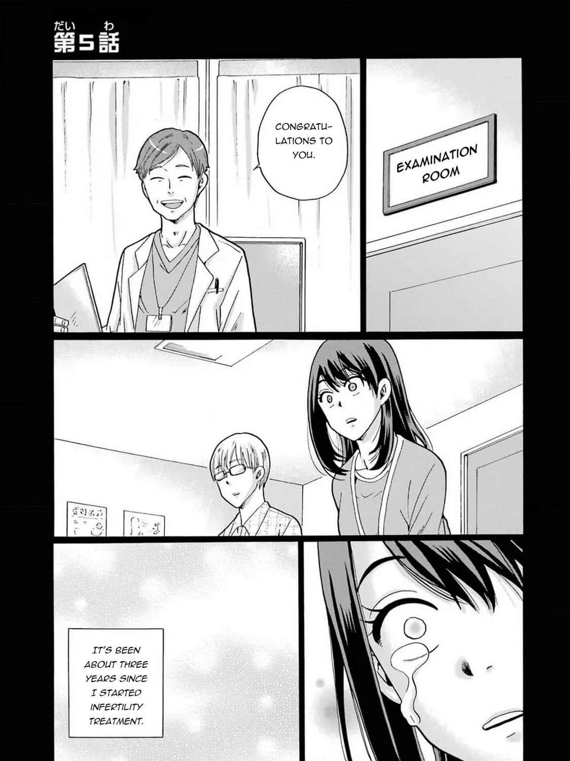 Sensei, Bokutachi wa Koroshiteimasen. Chapter 5 page 1 - 