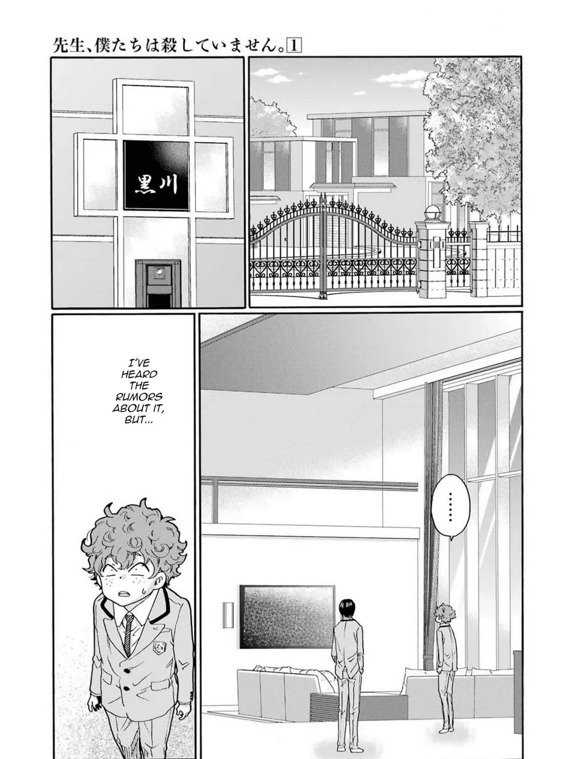 Sensei, Bokutachi wa Koroshiteimasen. Chapter 5 page 29 - 
