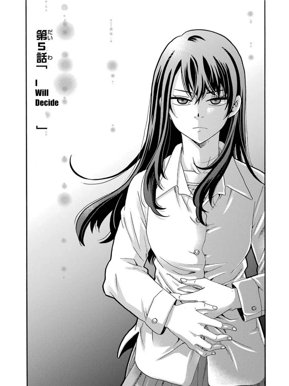 Sensei, Bokutachi wa Koroshiteimasen. Chapter 5 page 5 - 