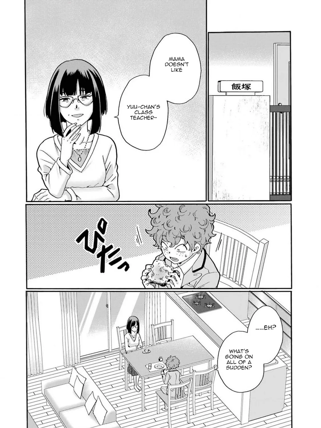 Sensei, Bokutachi wa Koroshiteimasen. Chapter 5 page 7 - 