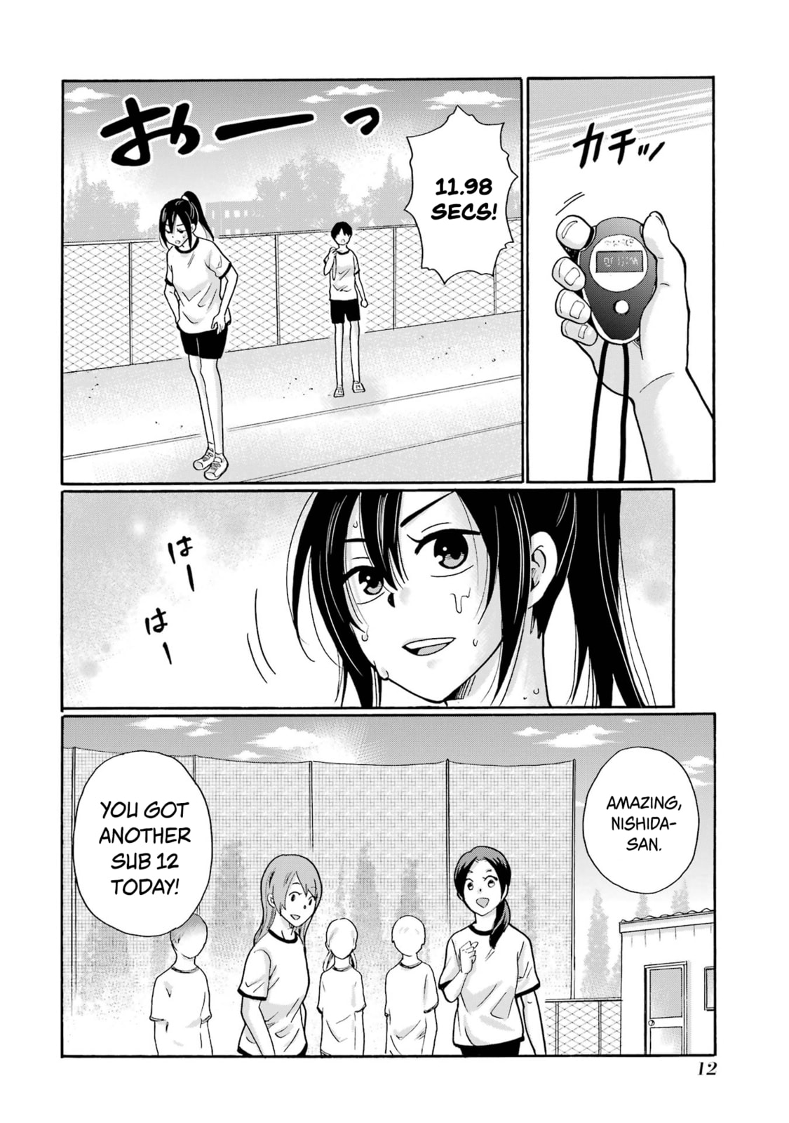 Sensei, Bokutachi wa Koroshiteimasen. Chapter 6 page 14 - 