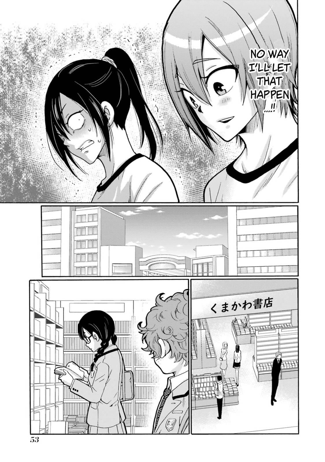 Sensei, Bokutachi wa Koroshiteimasen. Chapter 7 page 13 - 