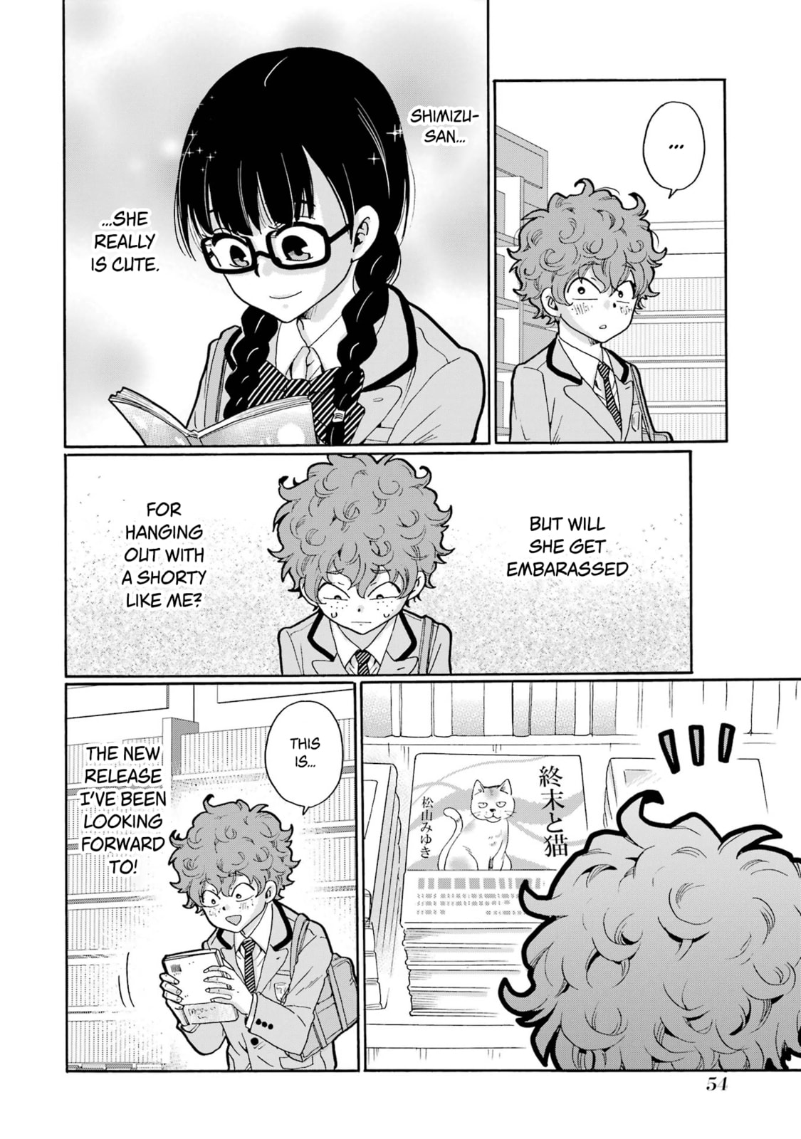 Sensei, Bokutachi wa Koroshiteimasen. Chapter 7 page 14 - 