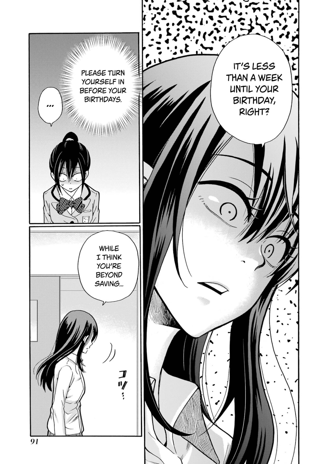 Sensei, Bokutachi wa Koroshiteimasen. Chapter 8 page 13 - 