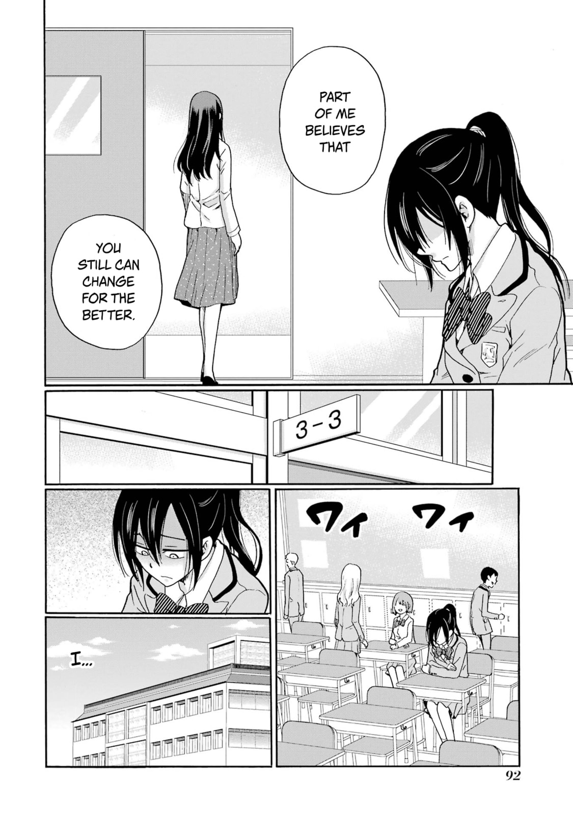 Sensei, Bokutachi wa Koroshiteimasen. Chapter 8 page 14 - 