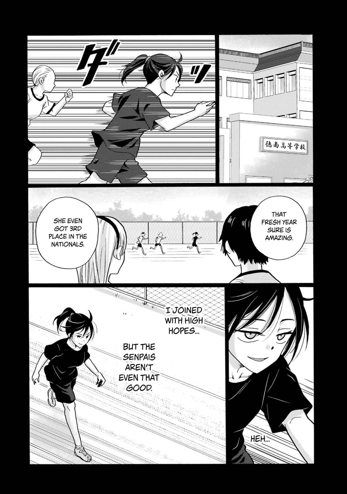 Sensei, Bokutachi wa Koroshiteimasen. Chapter 8 page 16 - 