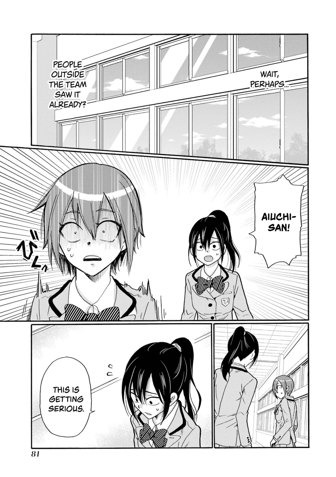 Sensei, Bokutachi wa Koroshiteimasen. Chapter 8 page 3 - 