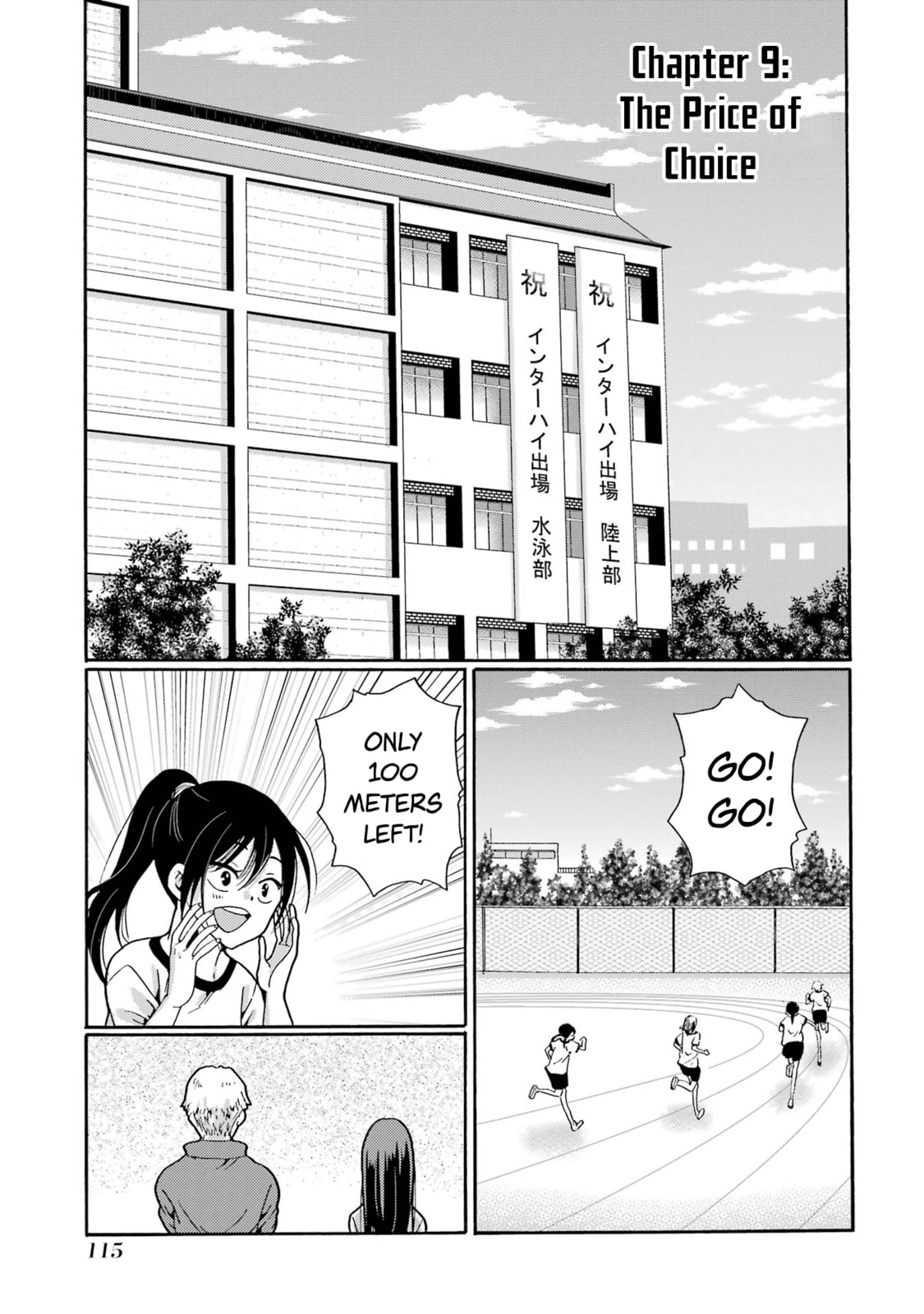 Sensei, Bokutachi wa Koroshiteimasen. Chapter 9 page 1 - 
