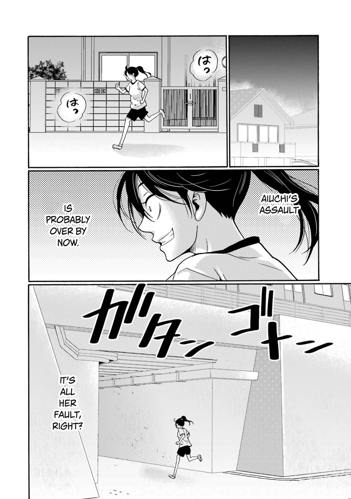 Sensei, Bokutachi wa Koroshiteimasen. Chapter 9 page 8 - 