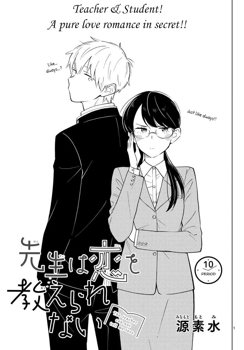 Sensei Can