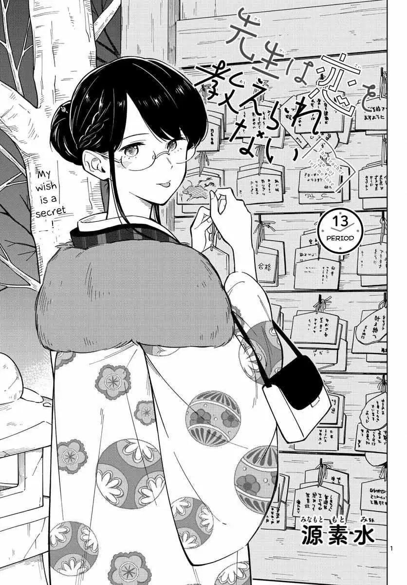 Sensei Can