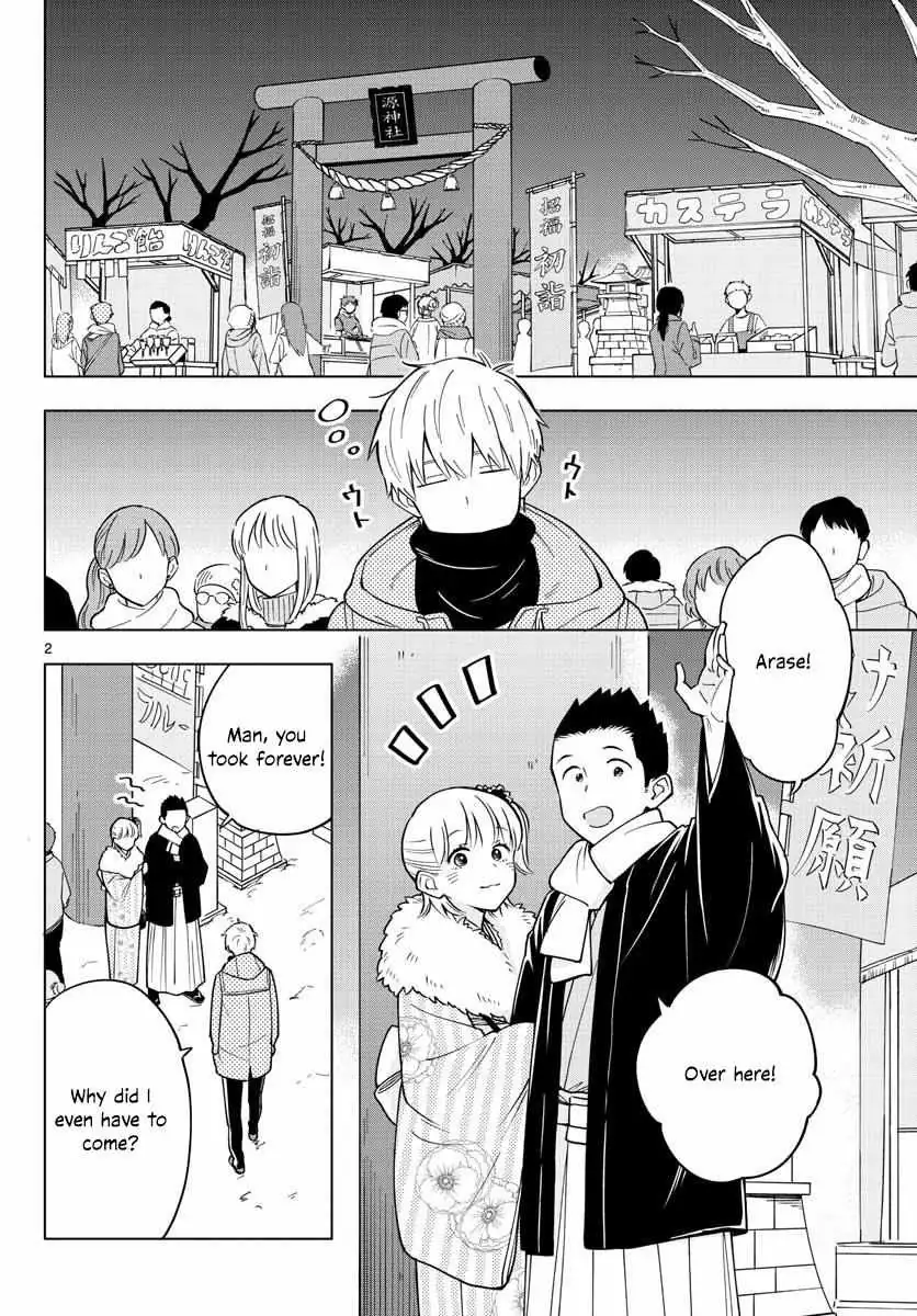 Sensei Can