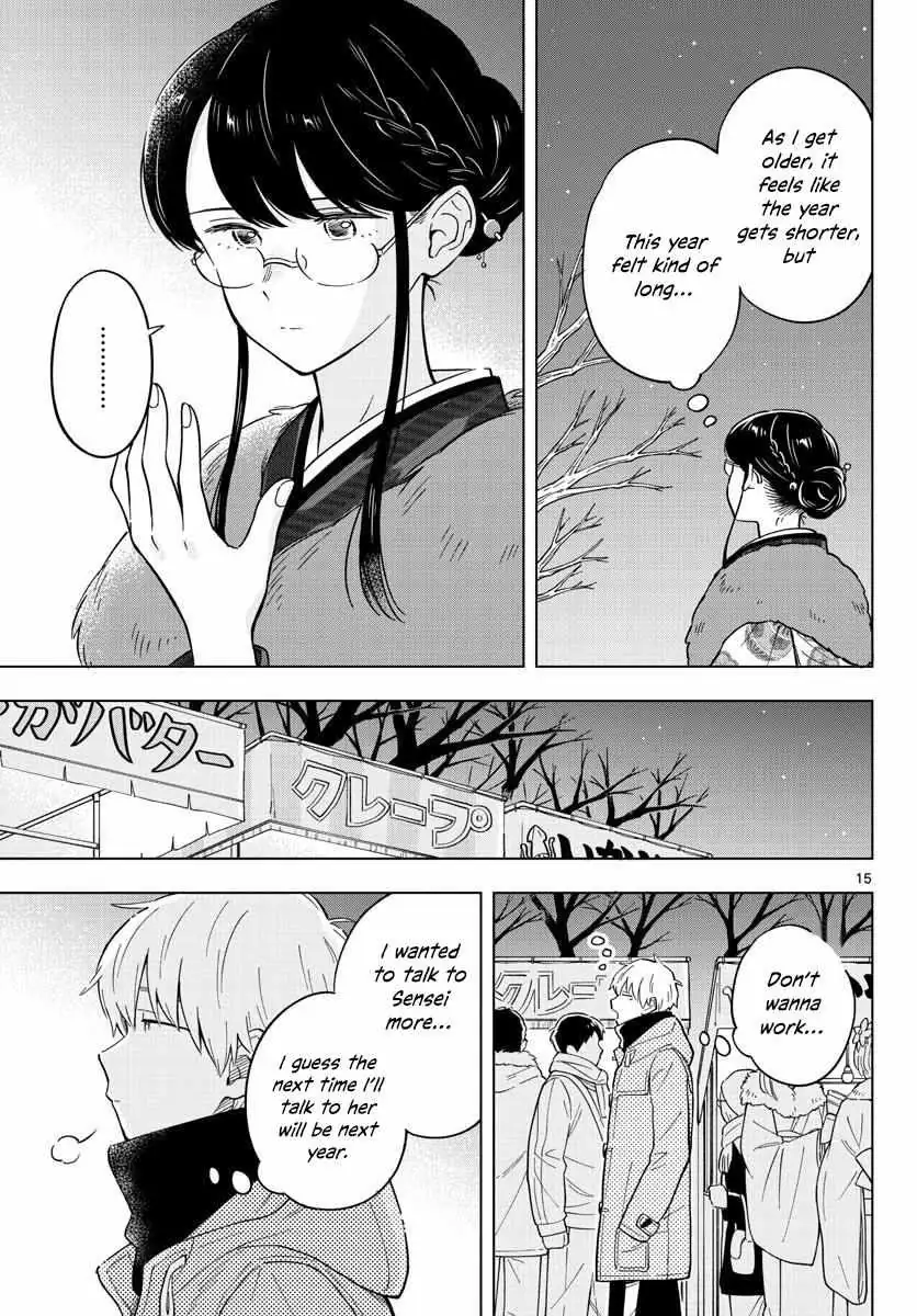 Sensei Can