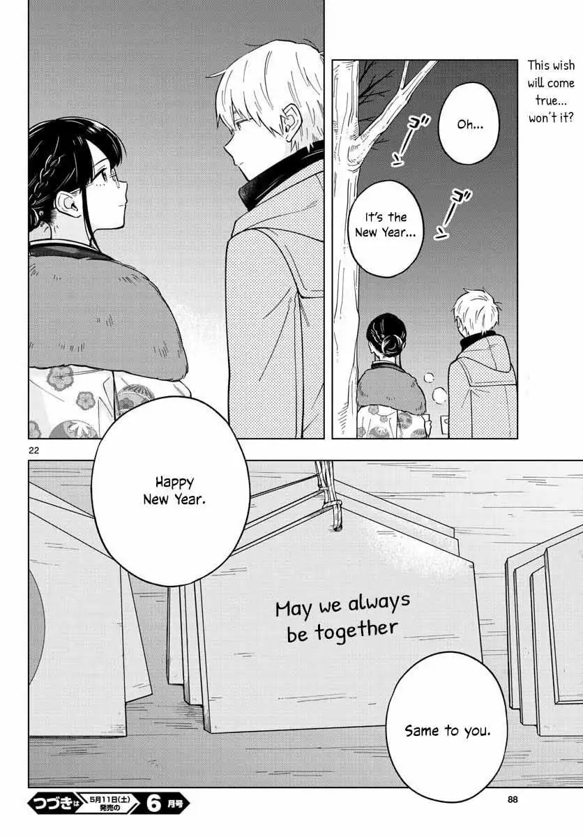 Sensei Can