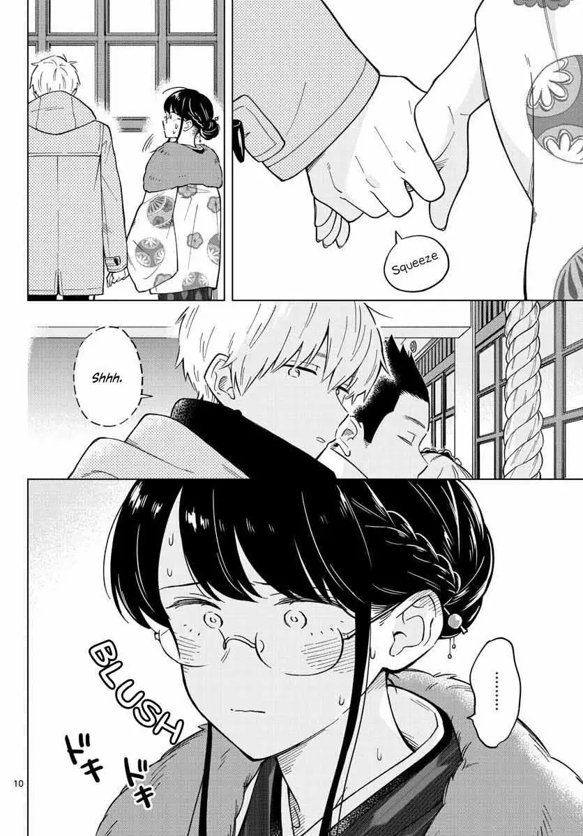 Sensei Can
