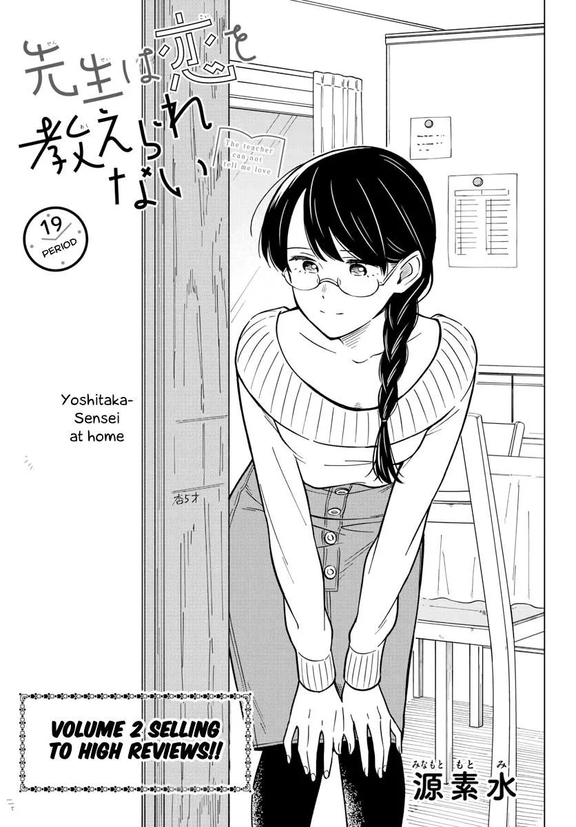 Sensei Can