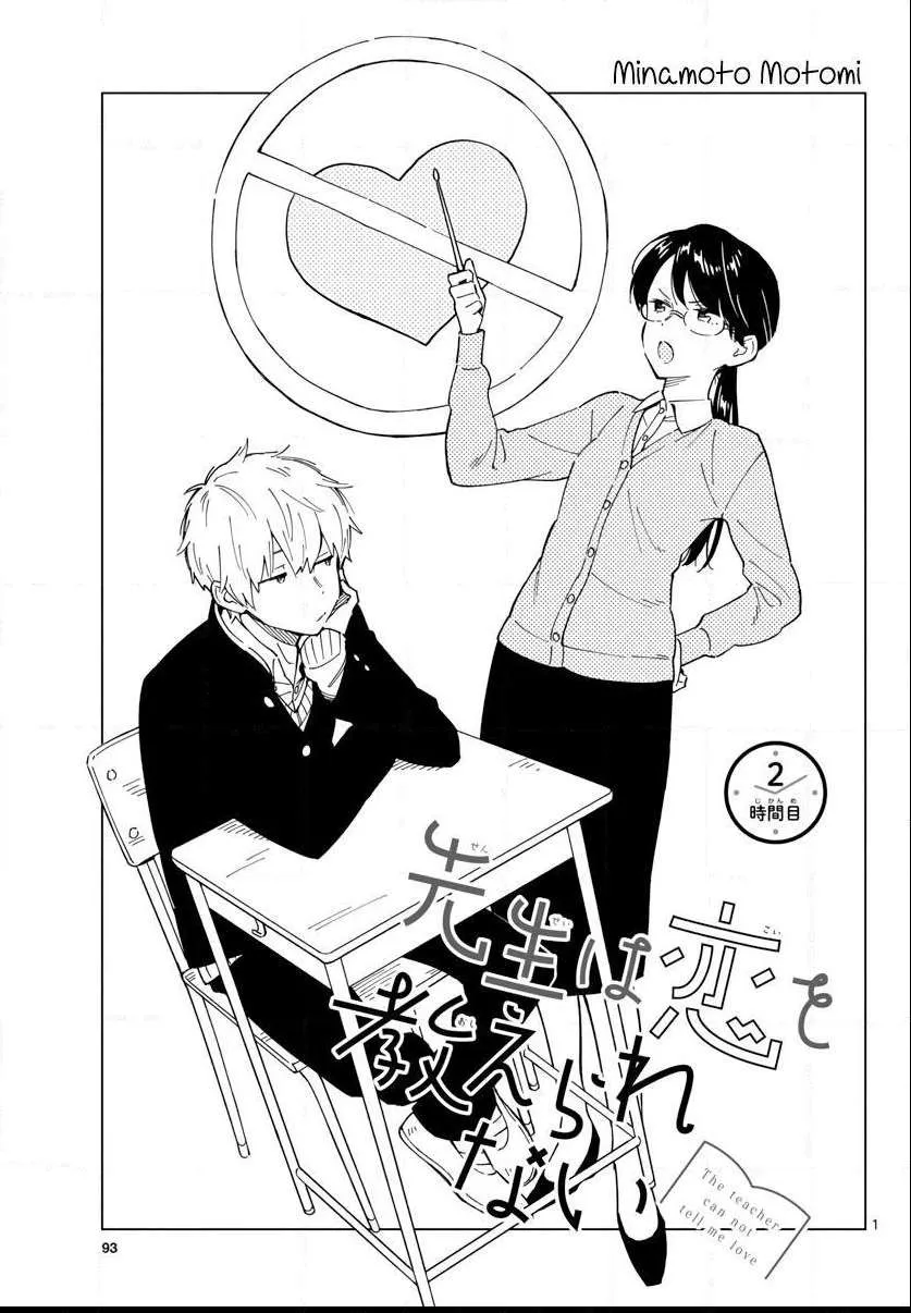 Sensei Can