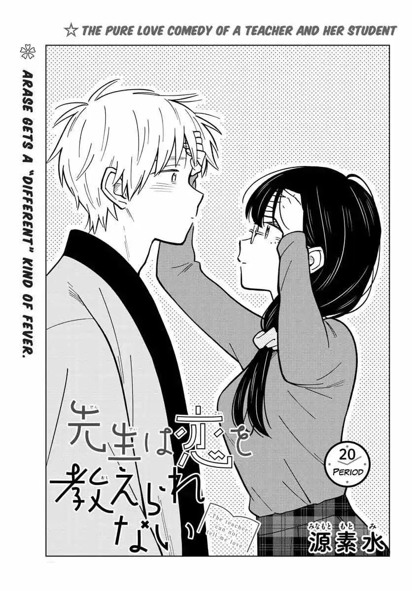 Sensei Can