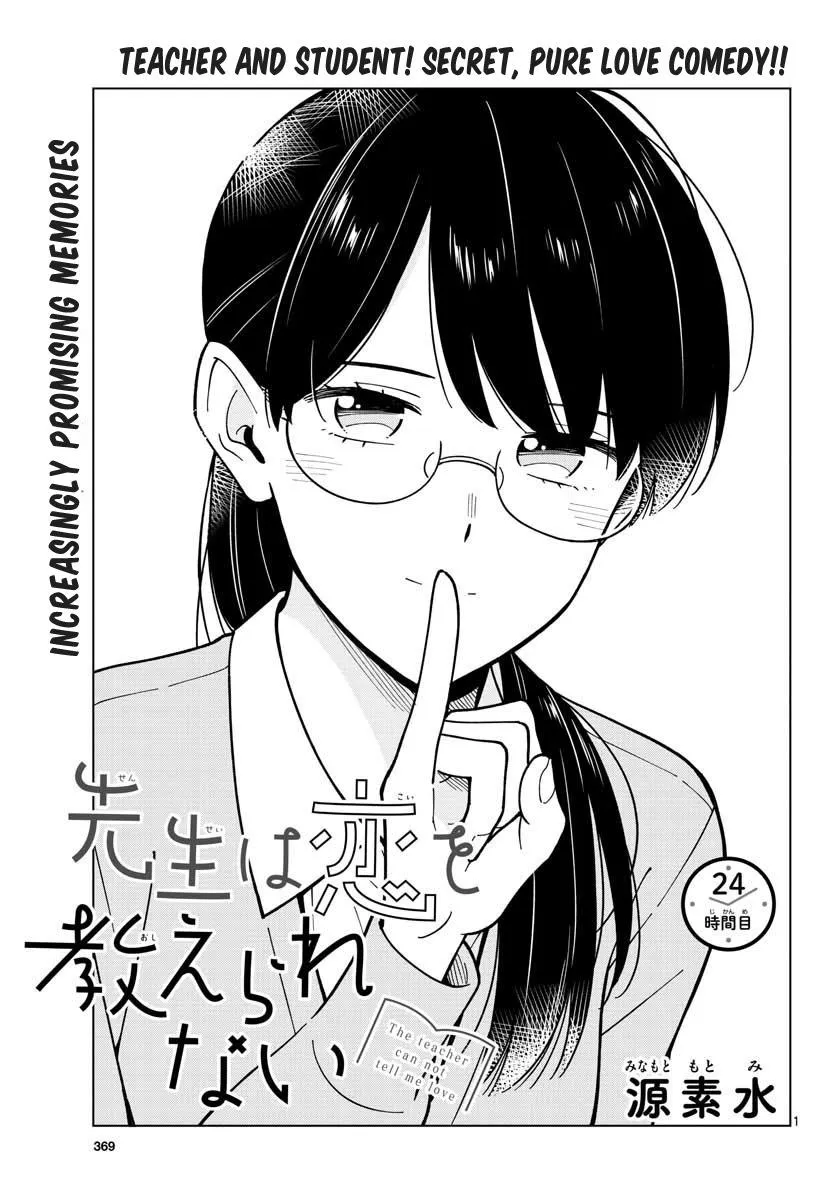 Sensei Can