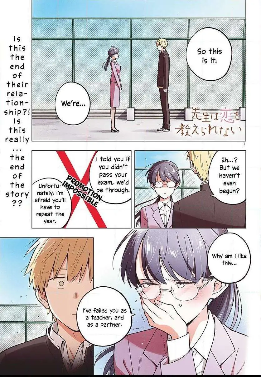 Sensei Can