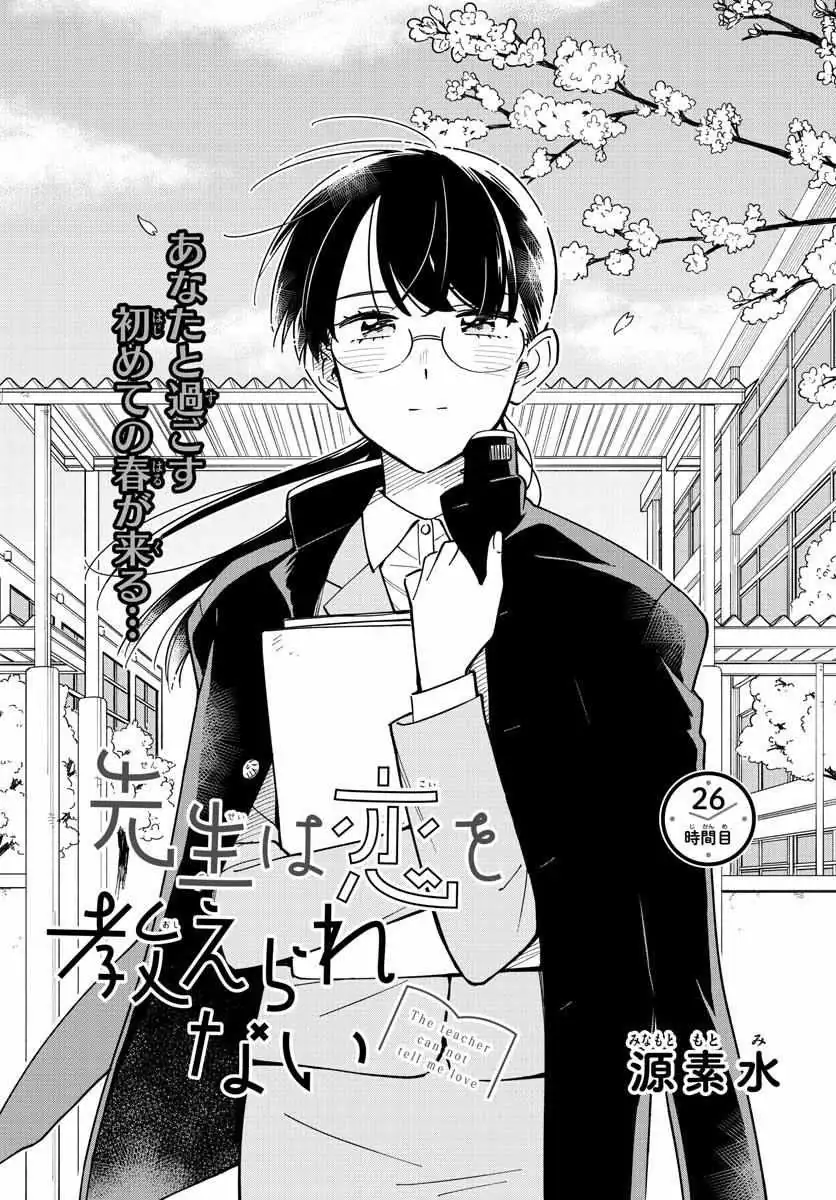 Sensei Can