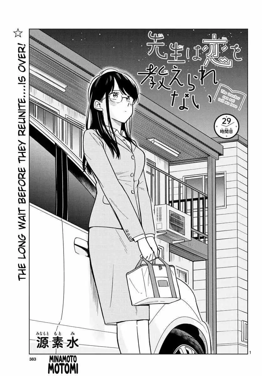 Sensei Can