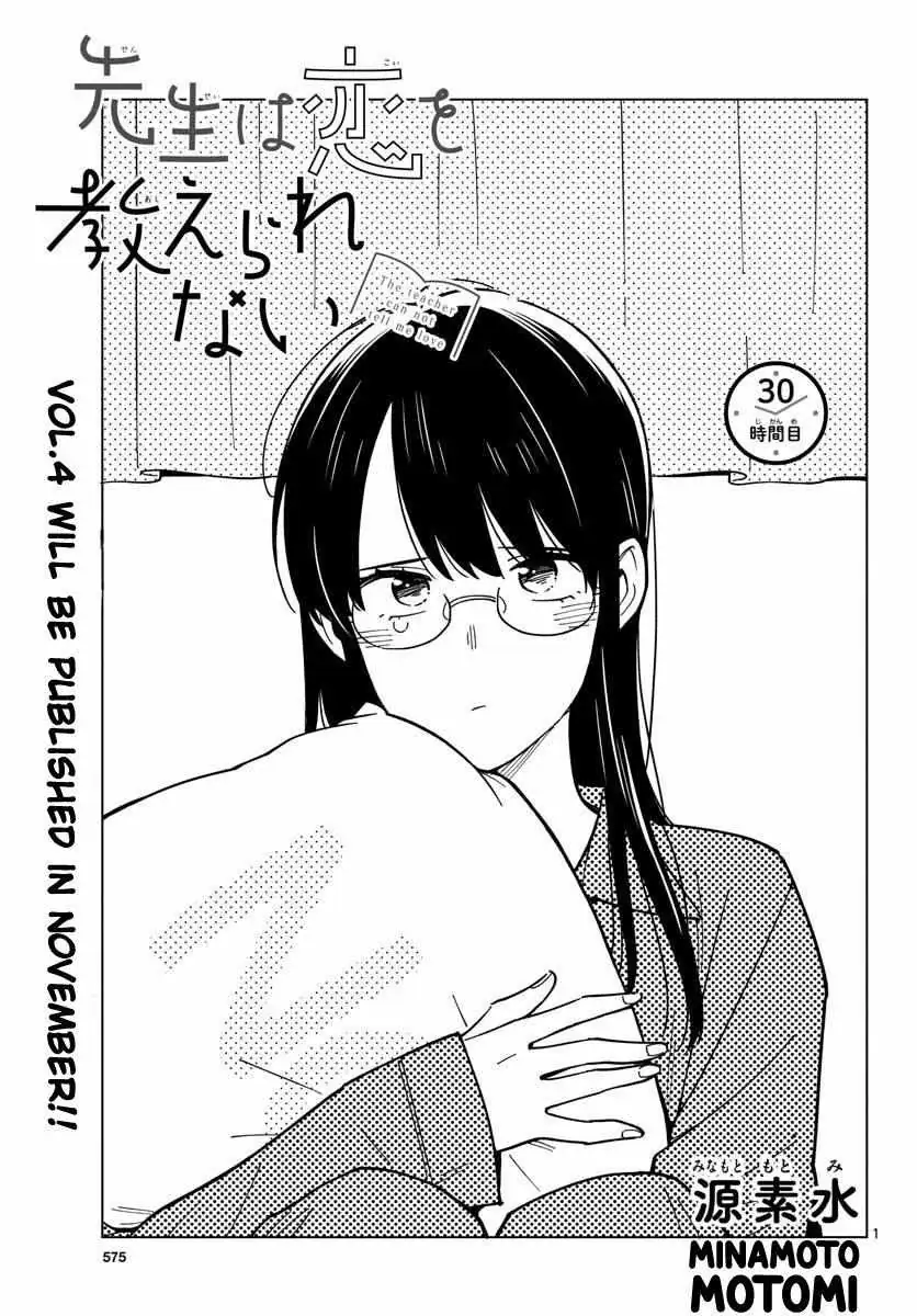 Sensei Can