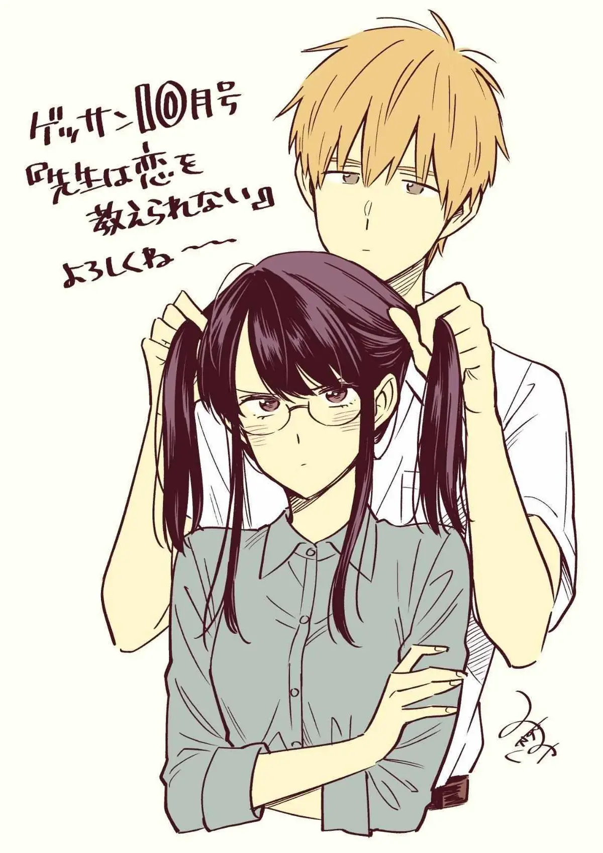 Sensei Can