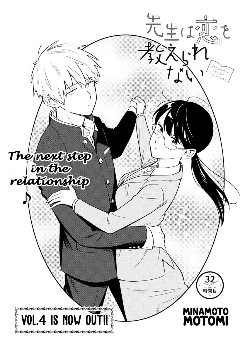 Sensei Can